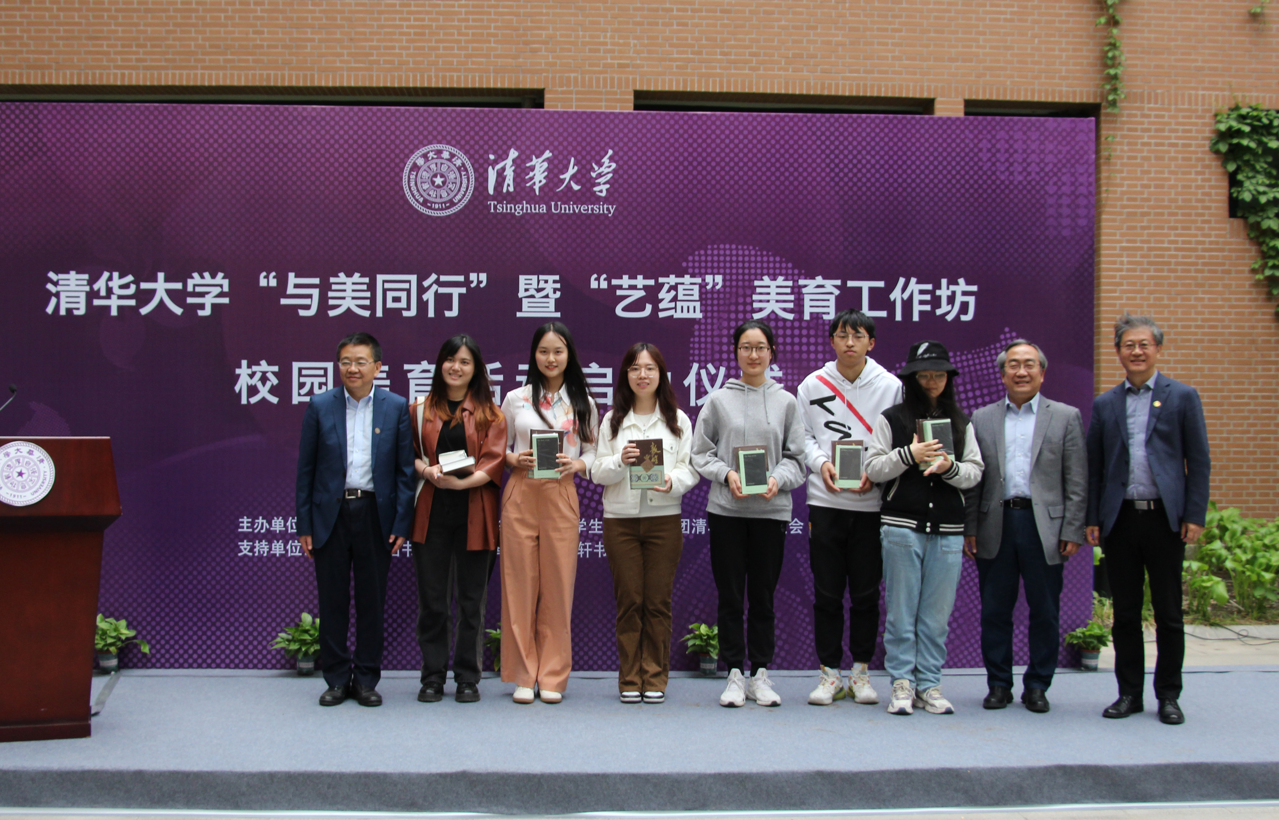 20230515-金沙集团3354cc“与美同行” 暨“艺蕴”美育工作坊校园美育活动启动仪式举办-美院学生办-颁奖.JPG