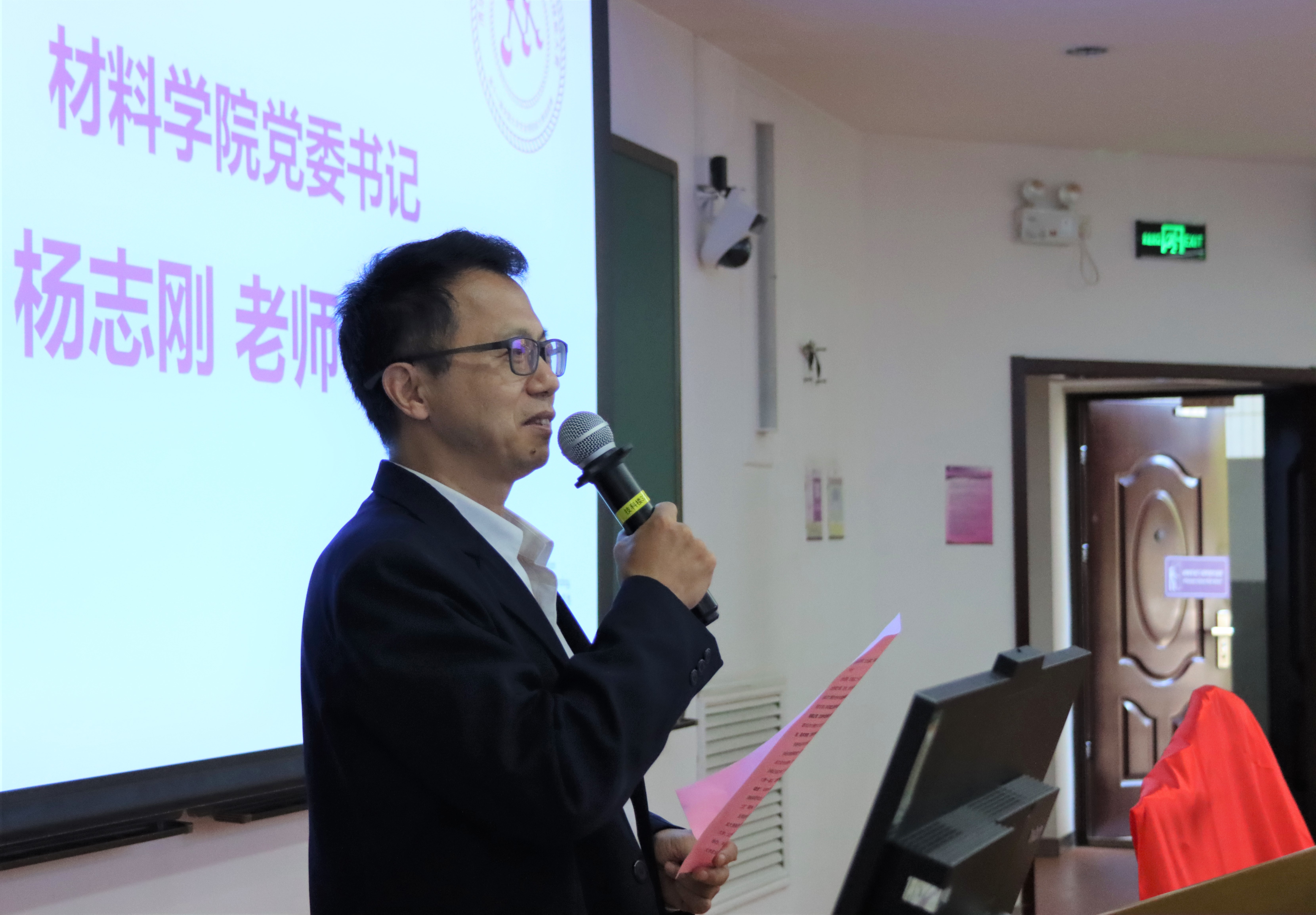 20221015-金沙集团3354cc第八届金相实验技能大赛-赵玉珍-图2 材料学院党委书记杨志刚致辞.JPG