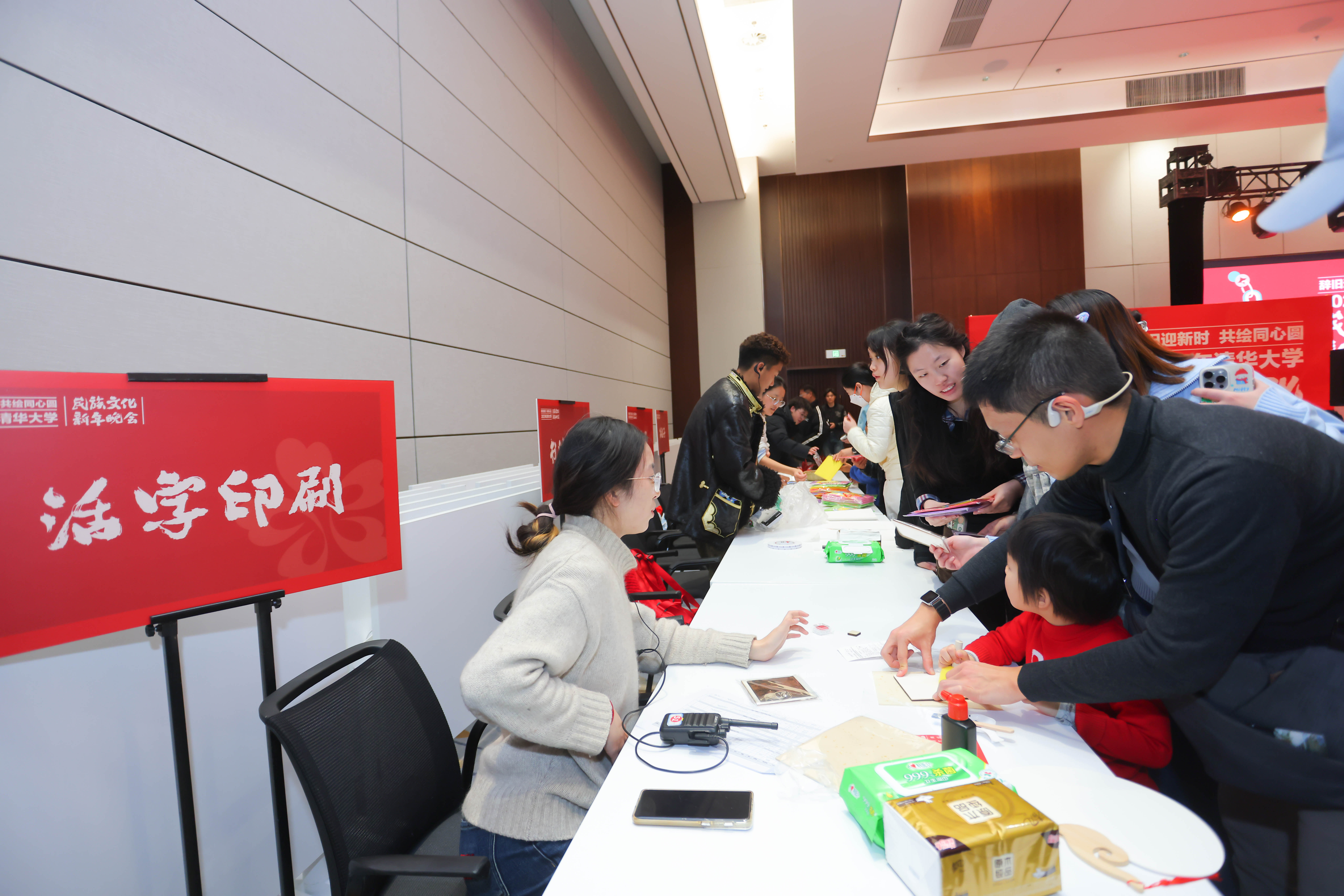20241214-金沙集团3354cc2025年民族文化新年晚会圆满举行-贡觉罗布-到场观众参与民族文化游园会.jpg