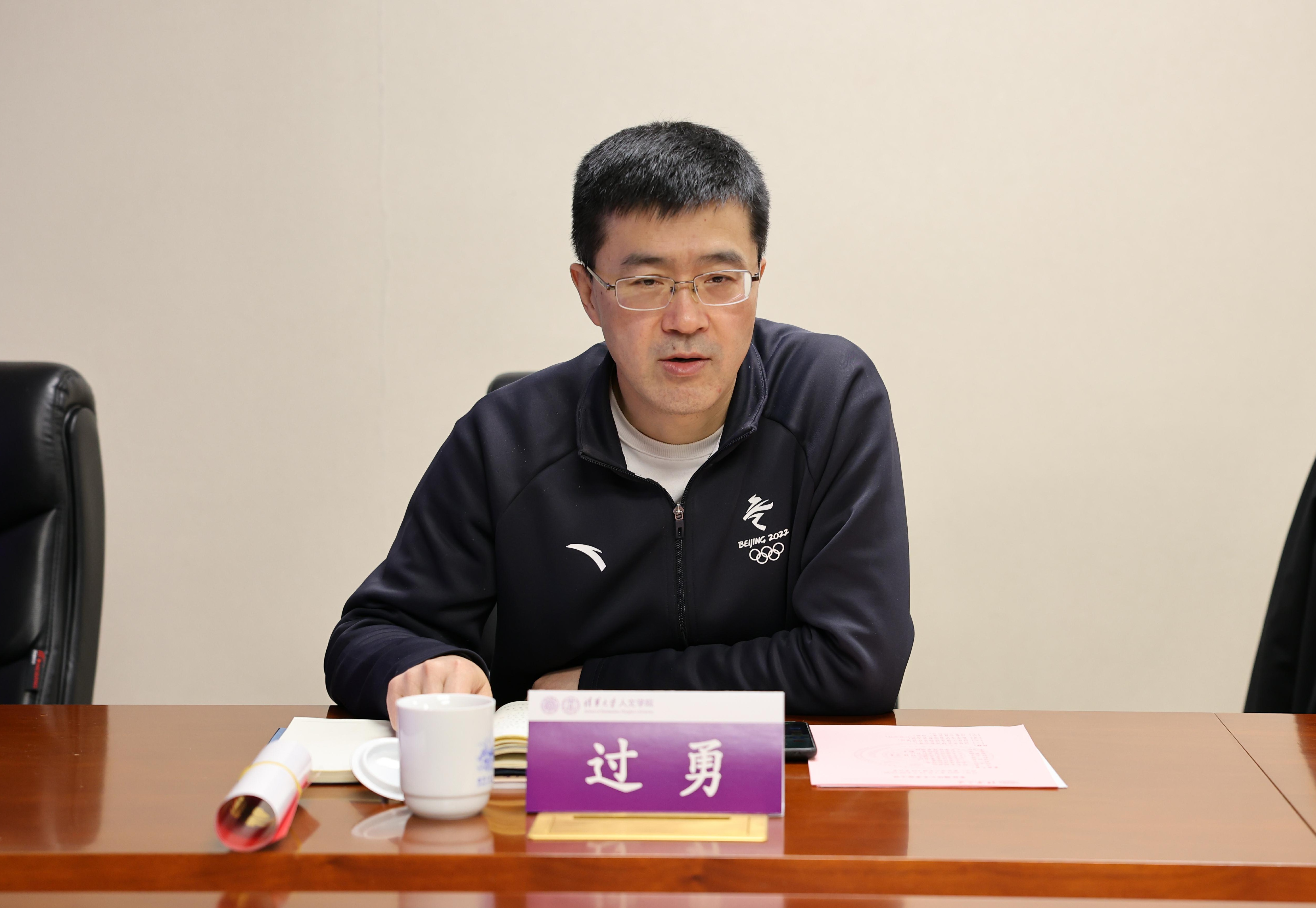 20250214-校领导调研人文学院-何春苗拍摄-过勇讲话.jpg