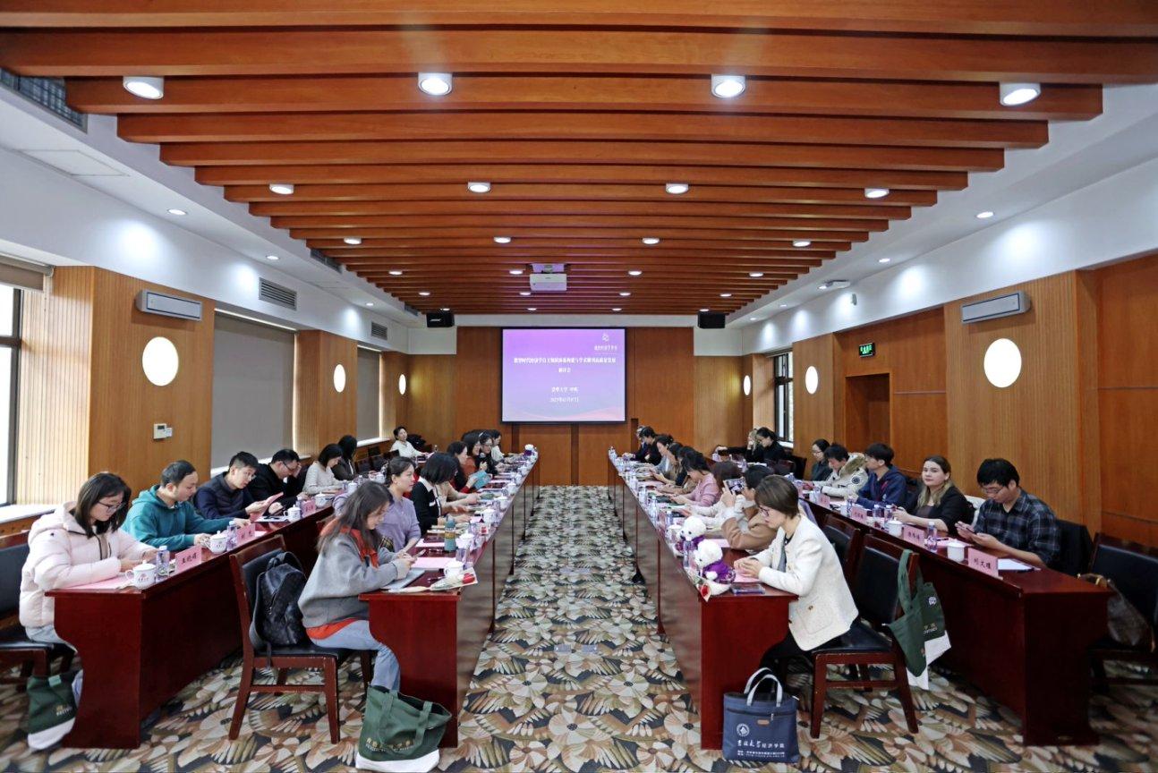 20250307-学术期刊高质量发展研讨会-社科-现场.jpeg