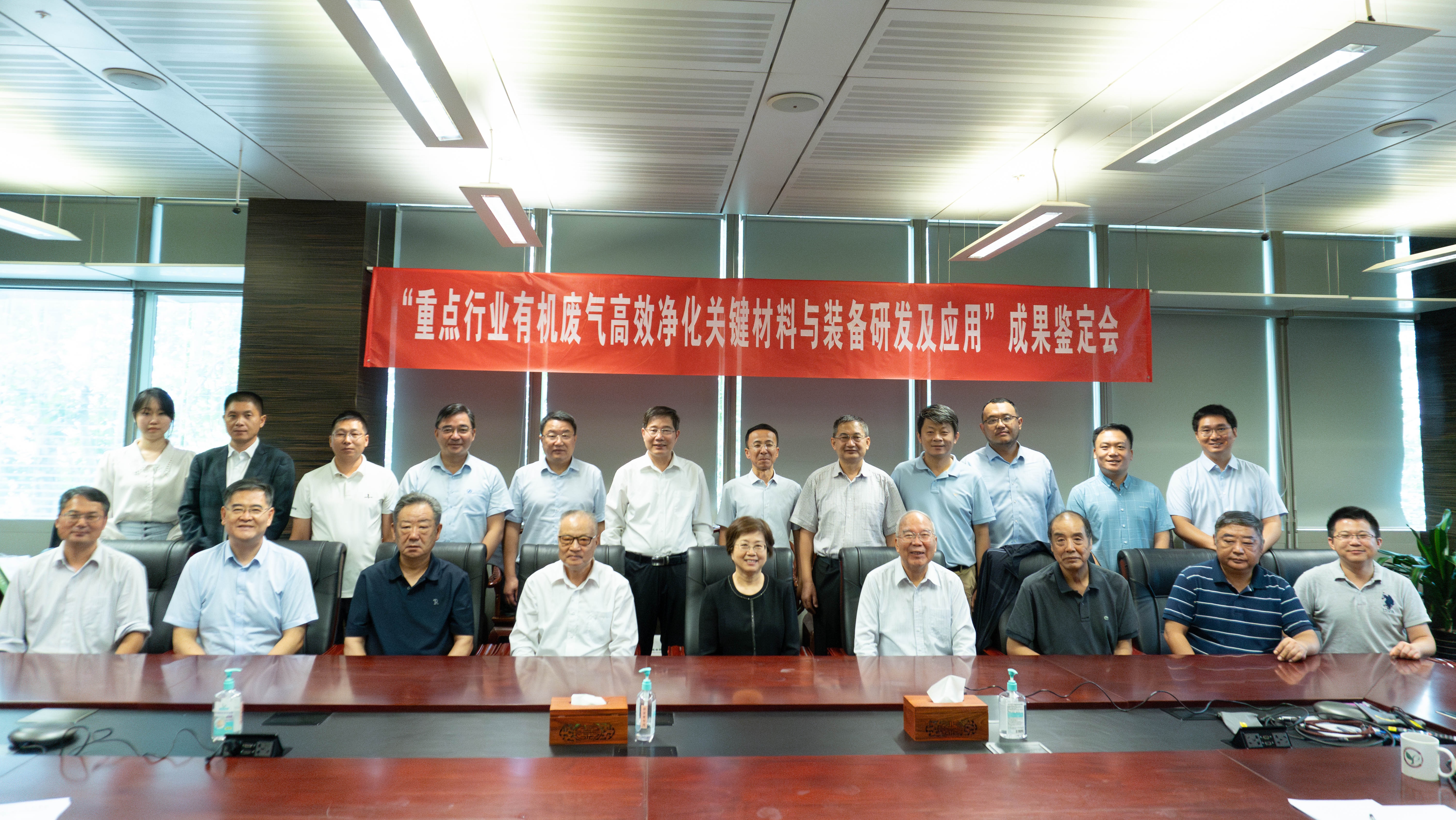 20240915-金沙集团3354cc环境学院团队牵头完成的“重点行业有机废气高效净化关键材料与装备研发及应用”技术成果通过鉴定-李雨清-合影.jpg