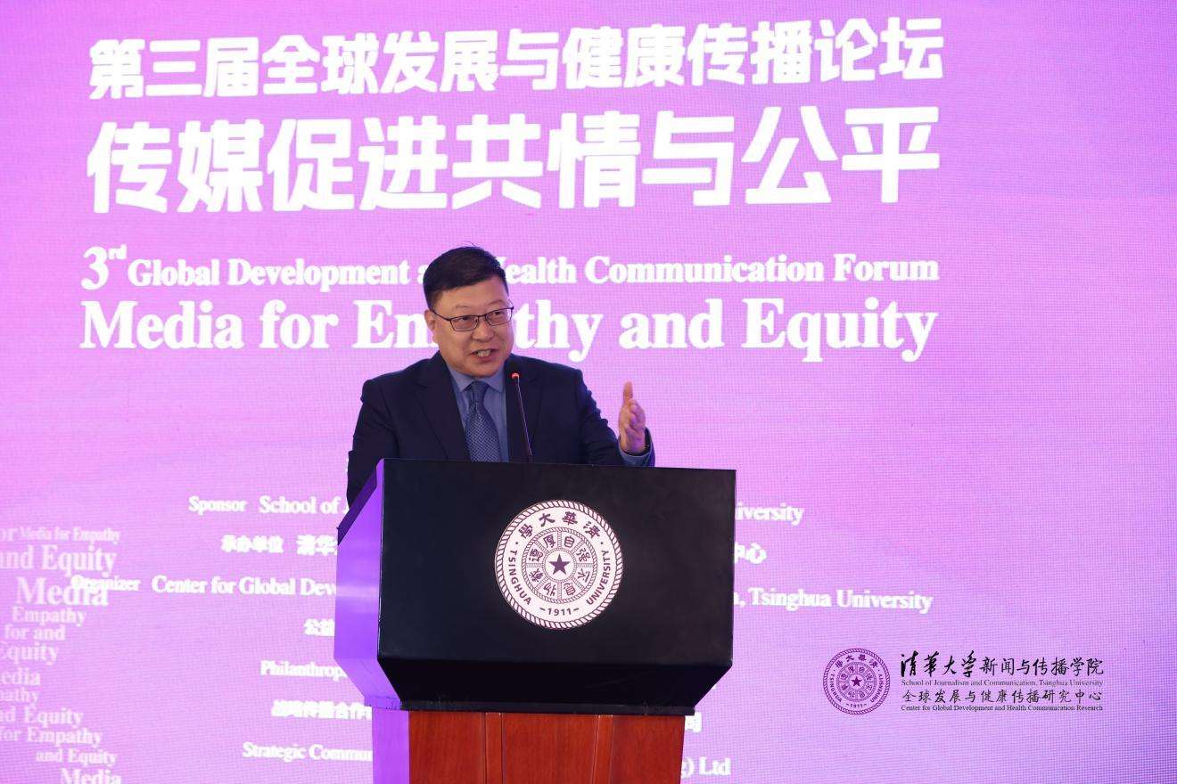 20241019-聚焦传播促进全球共情与公平,第三届全球发展与健康传播论坛在金沙集团3354cc举行-新闻学院-杨斌,金沙集团3354cc副校长.jpg