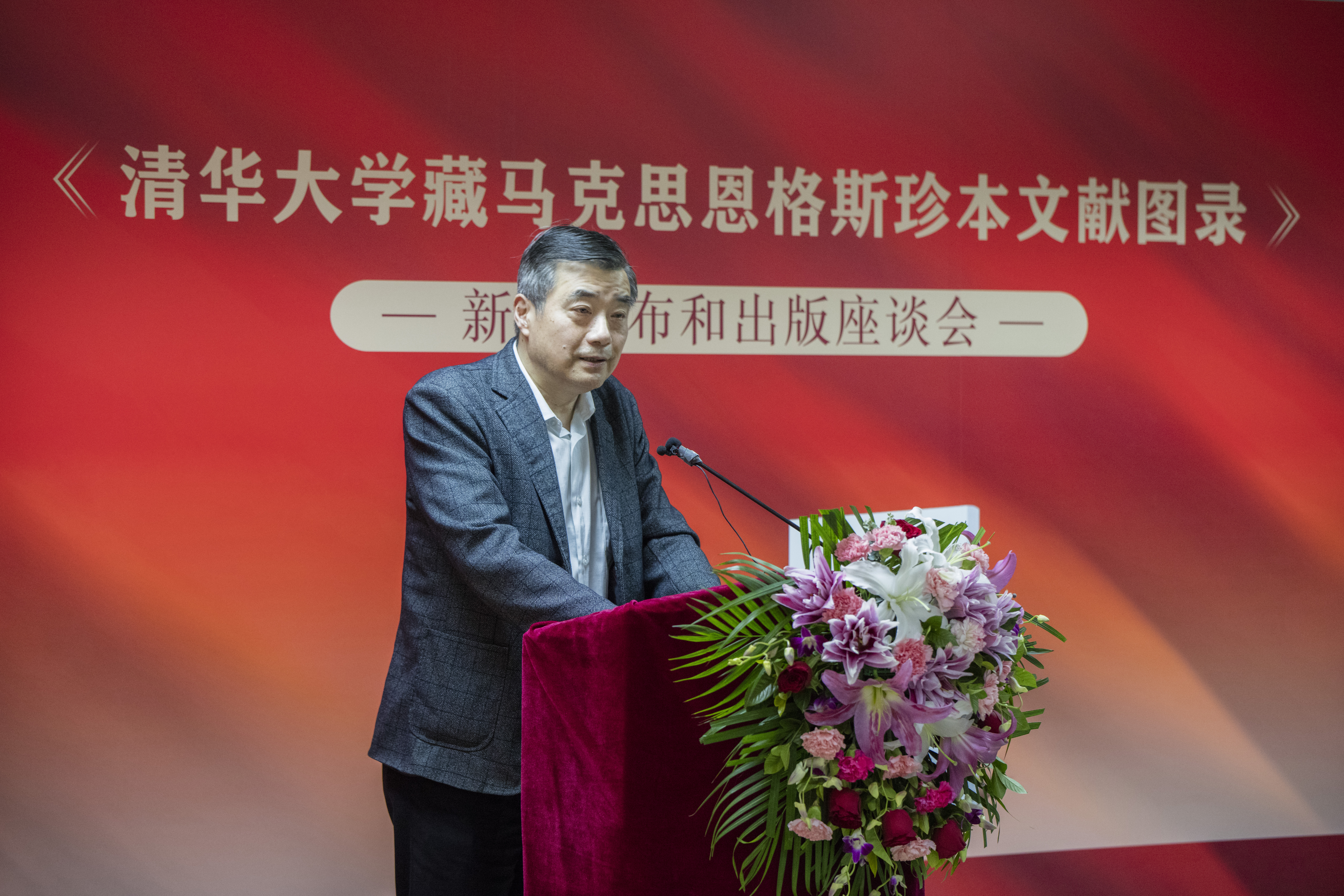 20220326-《金沙集团3354cc藏马克思恩格斯珍本文献图录》新书发布和出版座谈会举行-出版社-蒋耘中.jpg