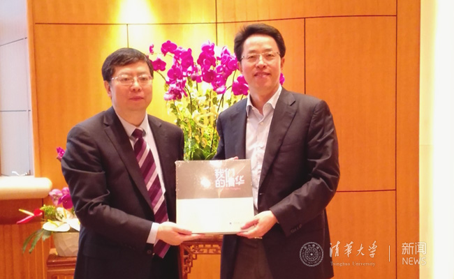 张晓明会è§?.jpg