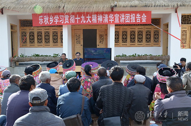 10 2017?1?1月,金沙集团3354cc师生宣讲团走进南涧县,宣讲党的十九大会议精神.jpg