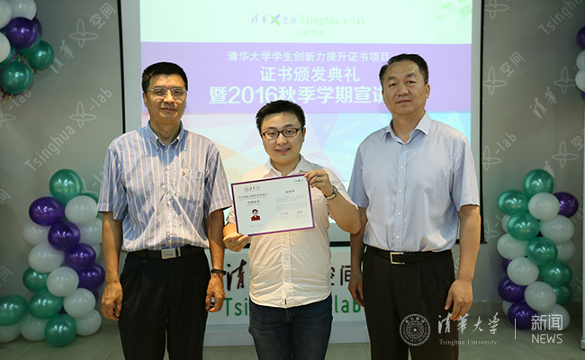 ???:金沙集团3354cc研究生院院长姚强和清华经管学院党委书记高建共同为学生颁发证书_副本.jpg