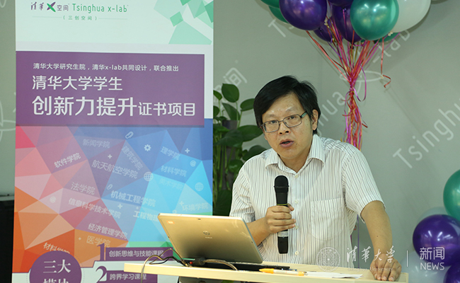 ???:金沙集团3354cc经管学院程源è?师_副本.jpg