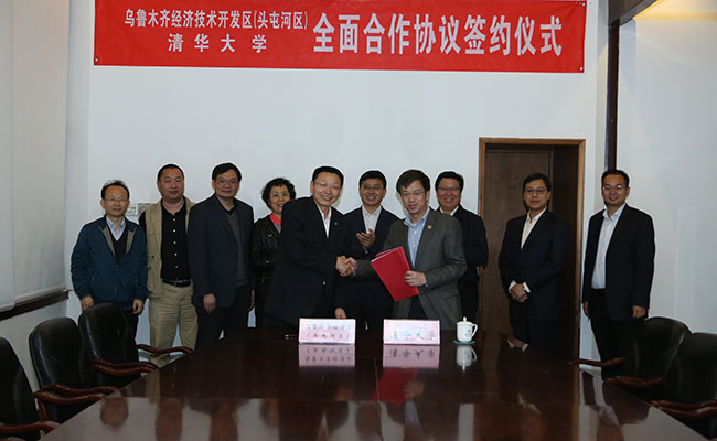 签署协议.jpg