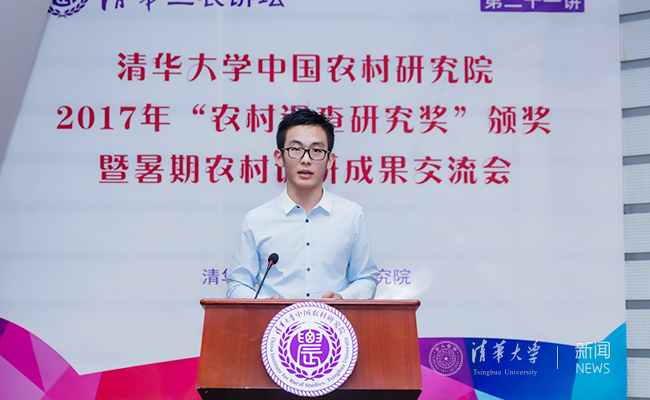 金沙集团3354cc农家乐支队成员胡景介绍支队调研成果??.jpg
