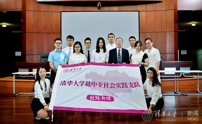 1.中亚支队在a?????|???·ˉ”??议提出地纳扎尔巴耶夫大学.jpg